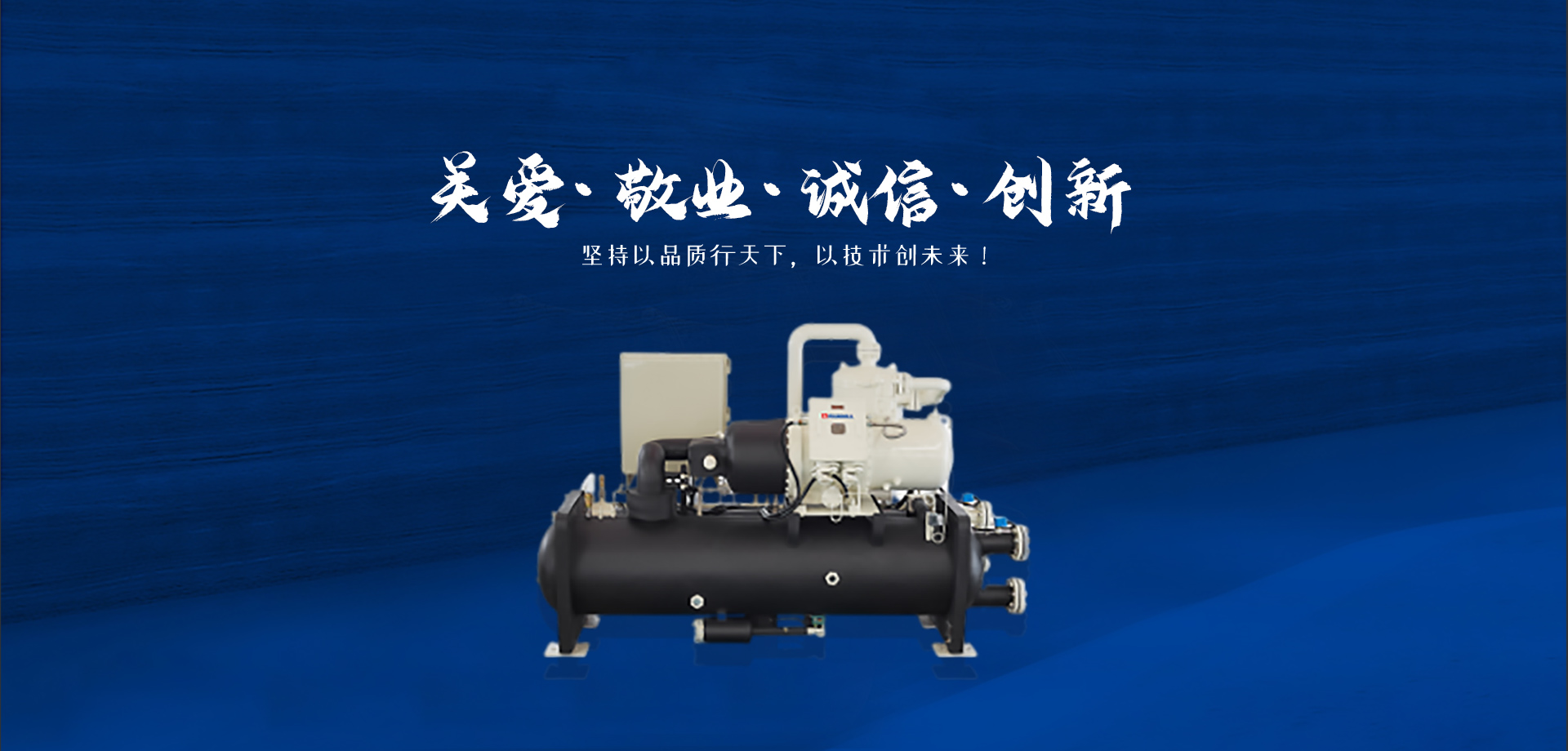 陝西(xī)壓縮機維(wei)修