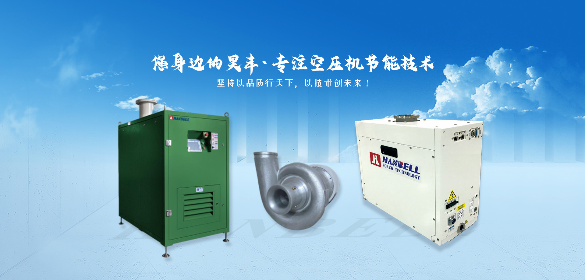 陝(shan)西真空泵(bèng)維修