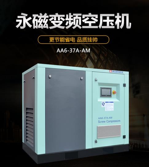 昊豐能源(yuan)分享永磁(ci)變頻空壓(yā)機如何正(zheng)确的進行(háng)選擇和安(ān)裝